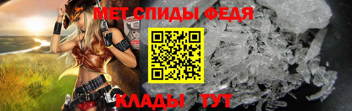 Амфетамин 97% Ялуторовск