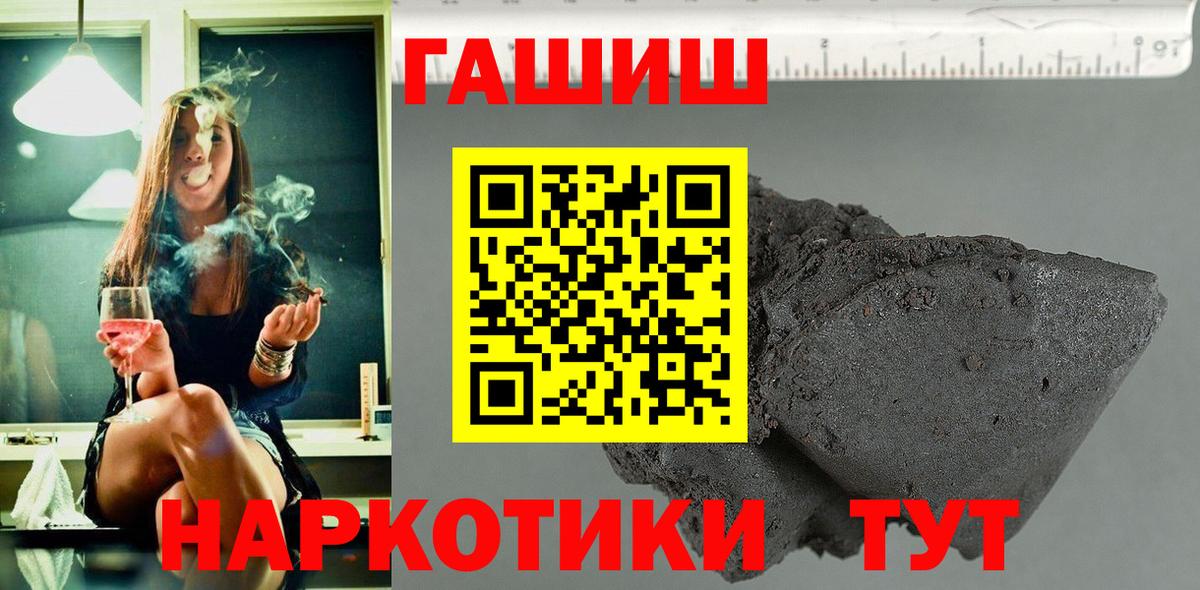 ГАШ  ГАШ ice o lator  Вход с VPN  Ялуторовск 