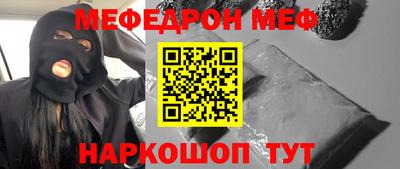 амфетамин Лесосибирск