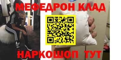 амф Ликино-Дулёво