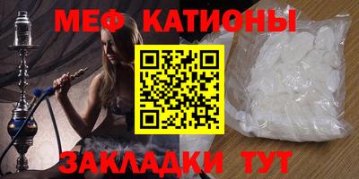 стафф Мариинск
