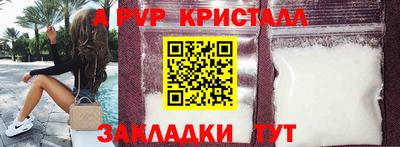 амф Ликино-Дулёво