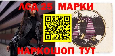 амфетамин Лесосибирск