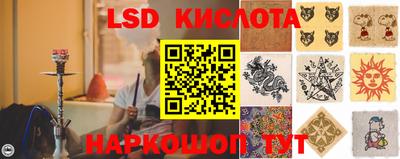 амфетамин Лесосибирск