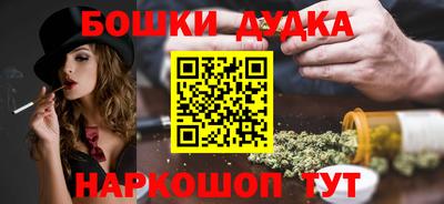 PSILOCYBIN Ливны