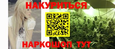 PSILOCYBIN Ливны
