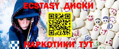 амфетамин Лесосибирск