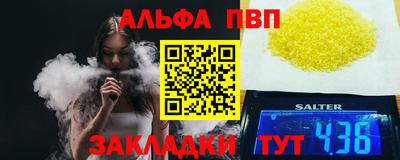 PSILOCYBIN Ливны