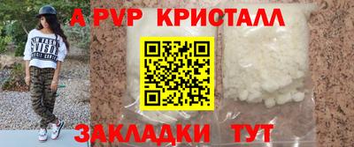 PSILOCYBIN Ливны