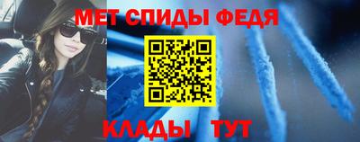 амфетамин Лесосибирск