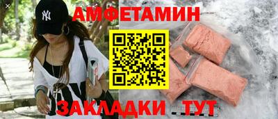 амф Ликино-Дулёво
