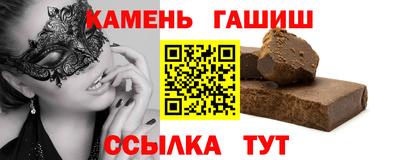 герыч Малгобек