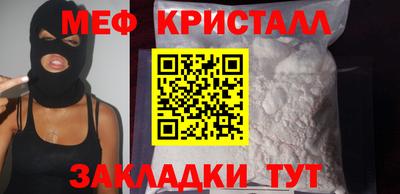 амф Ликино-Дулёво