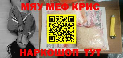 амфетамин Лесосибирск