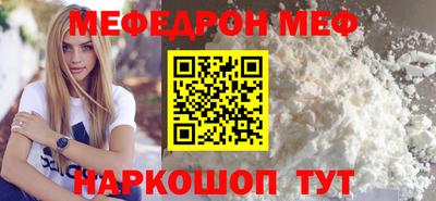 амфетамин Лесосибирск