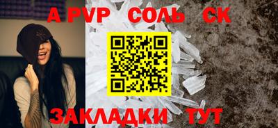 амфетамин Лесосибирск