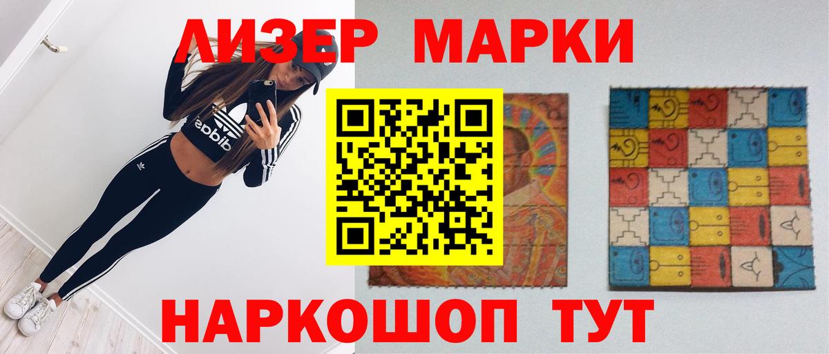 LSD-25 экстази ecstasy  LSD-25 экстази  Ялуторовск  Вход с VPN  ЛСД экстази кислота 