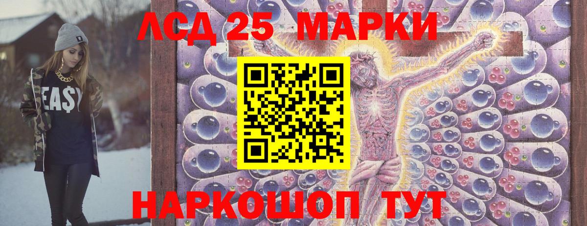 Марки N-bome 1,5мг  Вход с VPN  Ялуторовск 